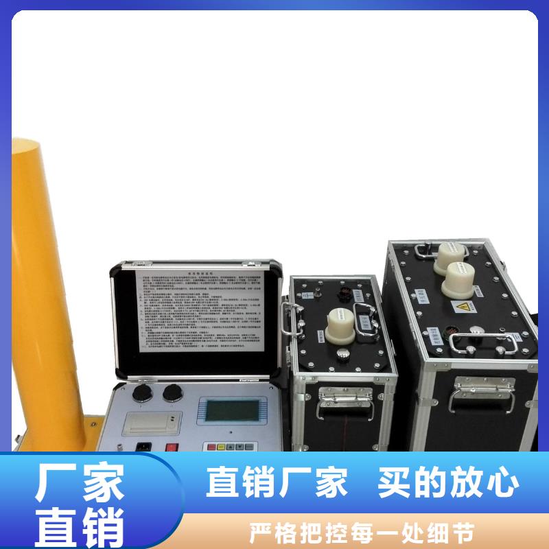 超低频高压发生器,微机继电保护测试仪用品质说话