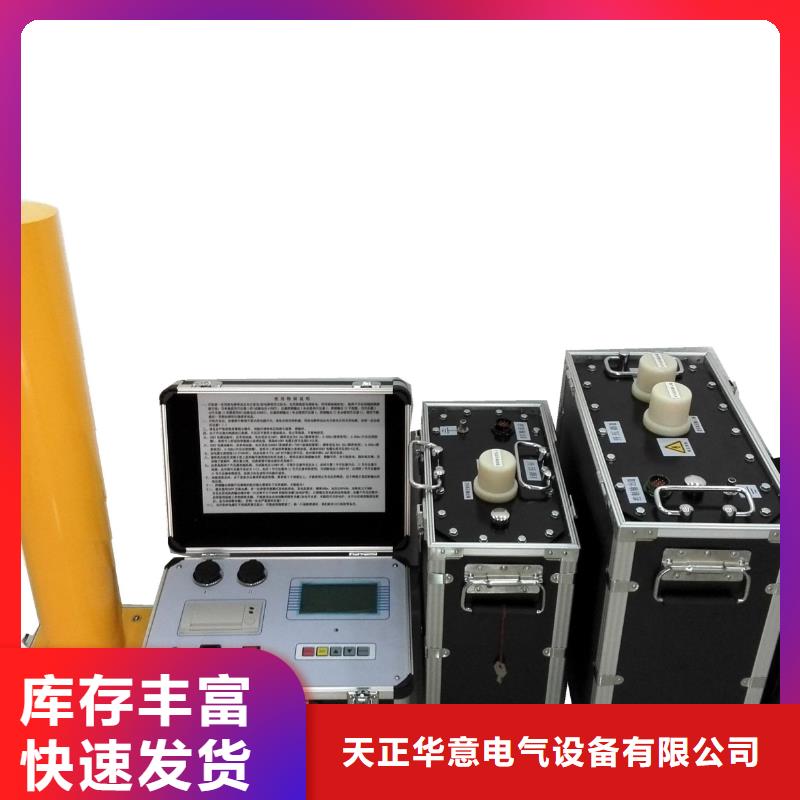 三倍频电源发生器多种规格供您选择