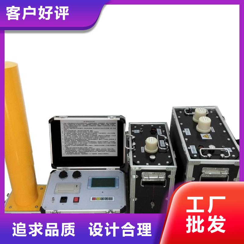 50KV智能/全自动0.1hz超低频高压发生器优惠报价