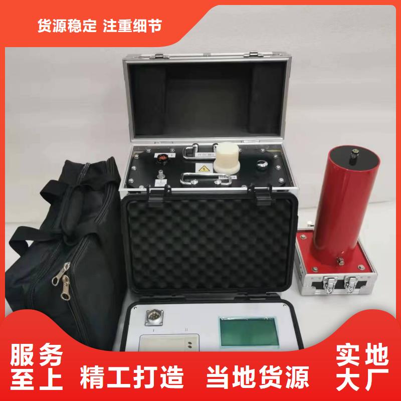 50KV智能/全自动0.1hz超低频高压发生器优惠报价