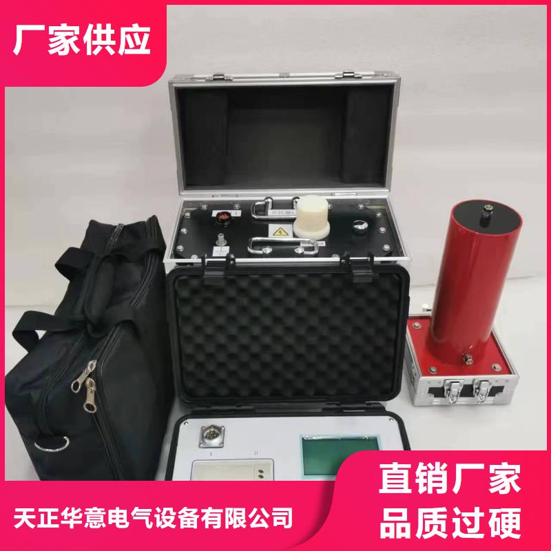 超低频交流耐压试验装置2025已更新(咨讯/新闻)