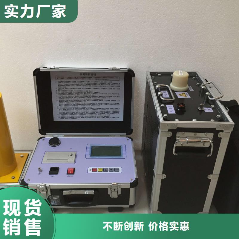 超低频交流耐压试验装置2025已更新(咨讯/新闻)