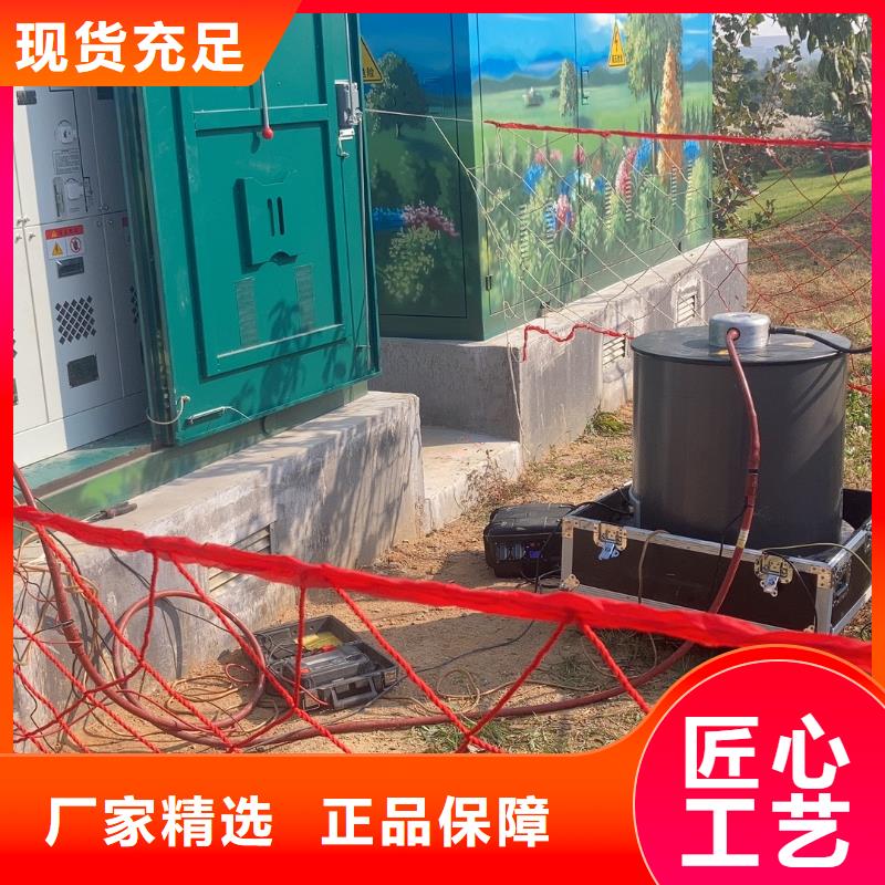 振荡波局放耐压试验系统电缆故障测试仪好货直供