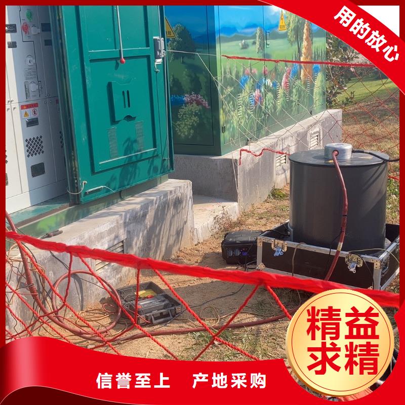 电缆振荡波局部放电云检测系统欢迎订购