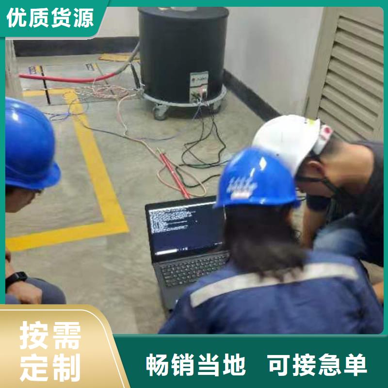 振荡波电缆局部放电定位系统2025已更新(今日/)