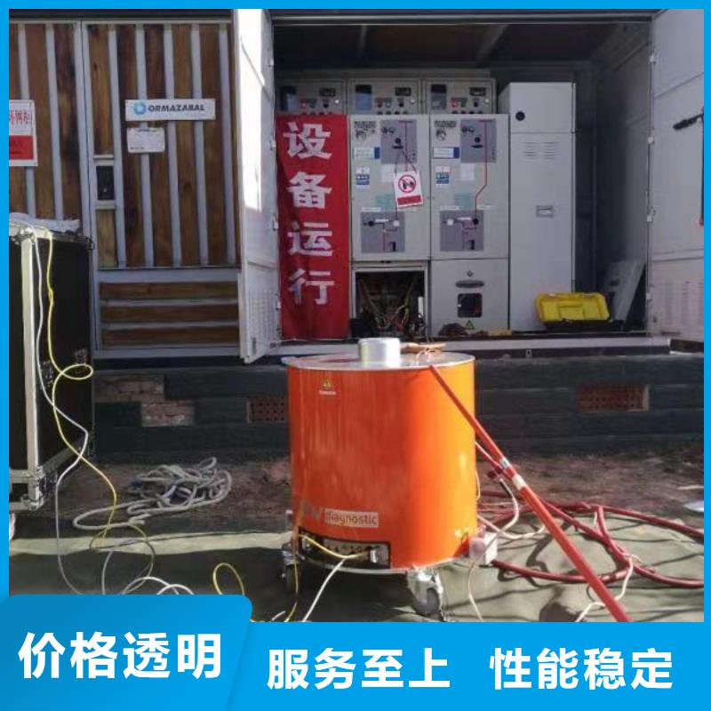 振荡波局部放电云检测系统大型厂家