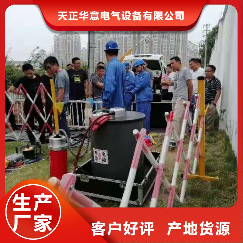 电缆振荡波局放测试设备价格行情