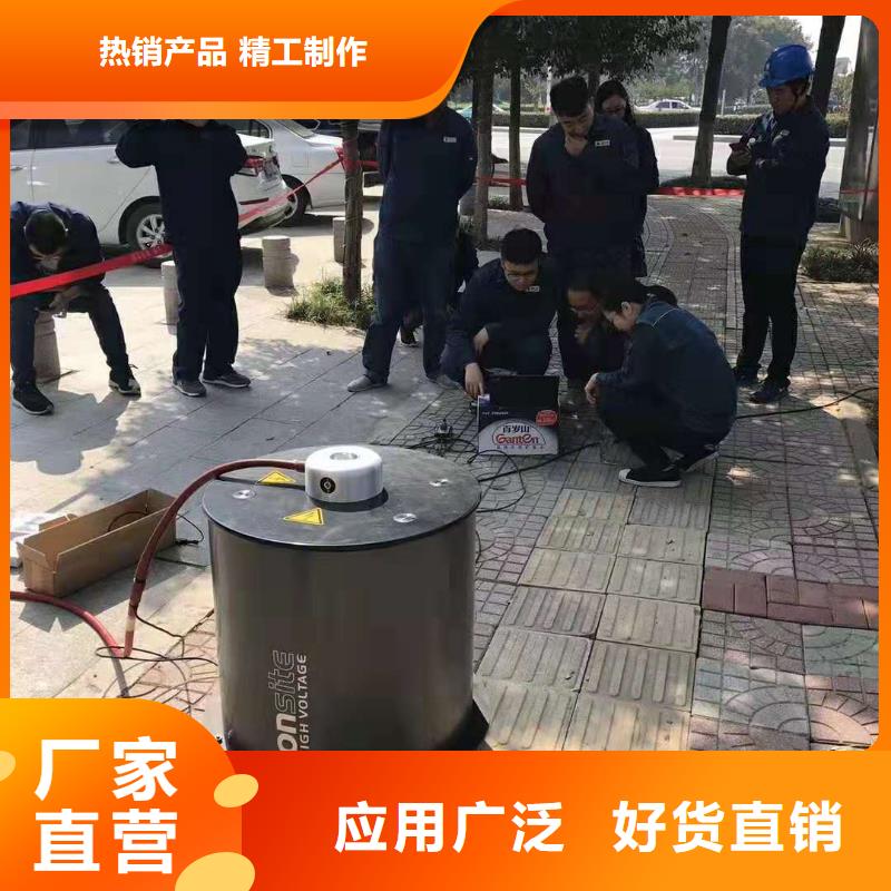 振荡波局部放电云检测系统大型厂家