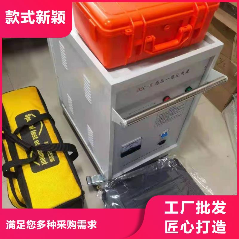 天正华意电气设备有限公司振荡波电缆测试系统合作案例多