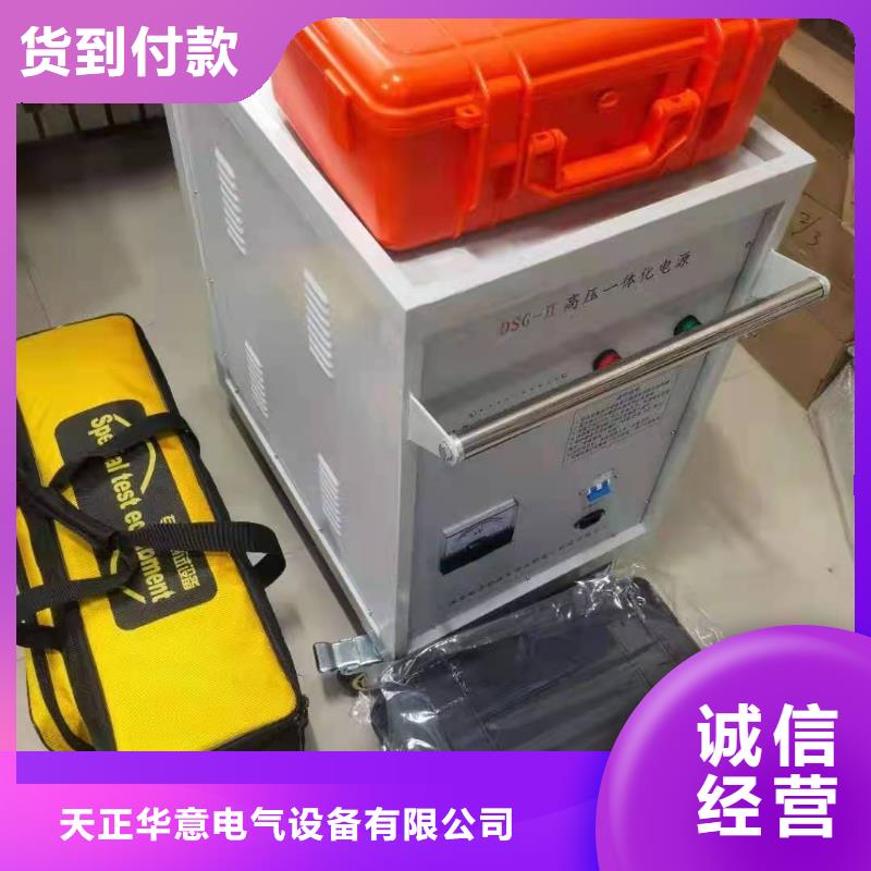 交流耐压及振荡波局放测试系统质优价廉