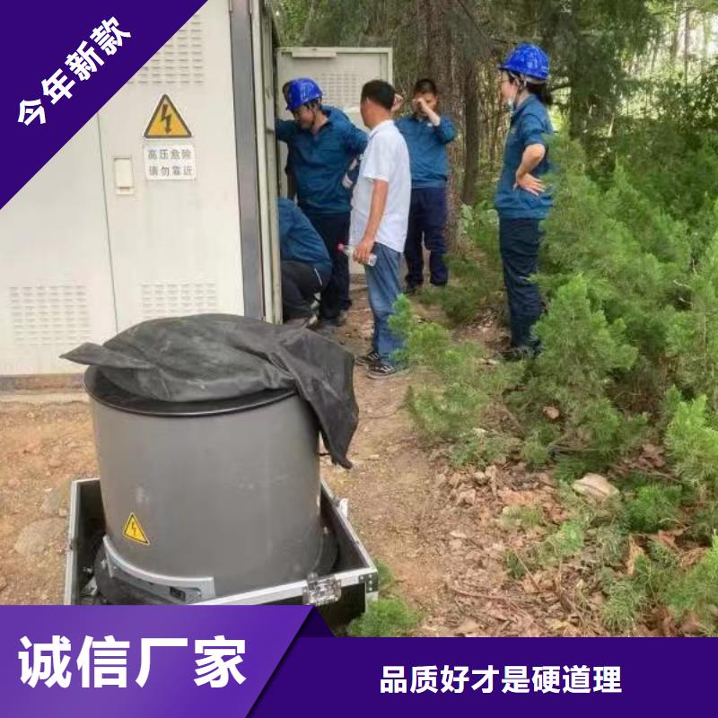 电缆振荡波局部放电测试系统