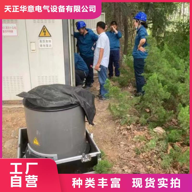 高压电缆振荡波局部放电测试仪加工效果好