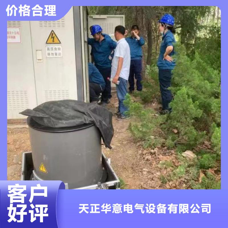 振荡波局放耐压试验系统微机继电保护测试仪工厂直供
