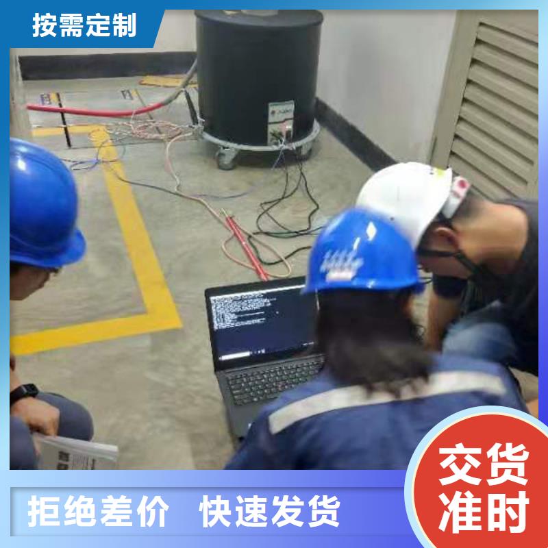 高压电缆振荡波局部放电测试仪加工效果好