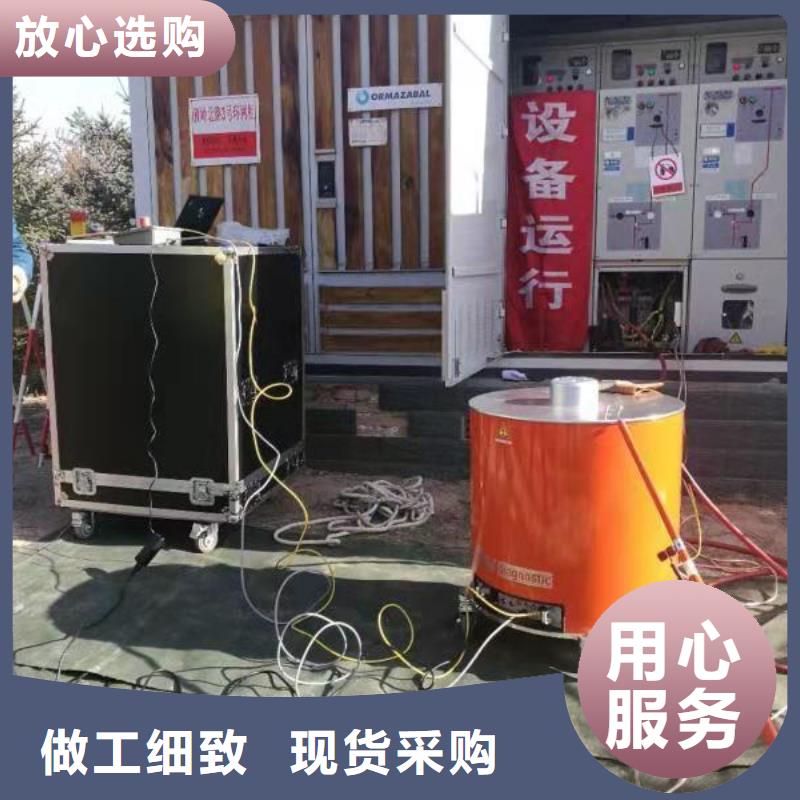 优质的振荡波电力电缆局部放电检测试验-实体厂家可定制