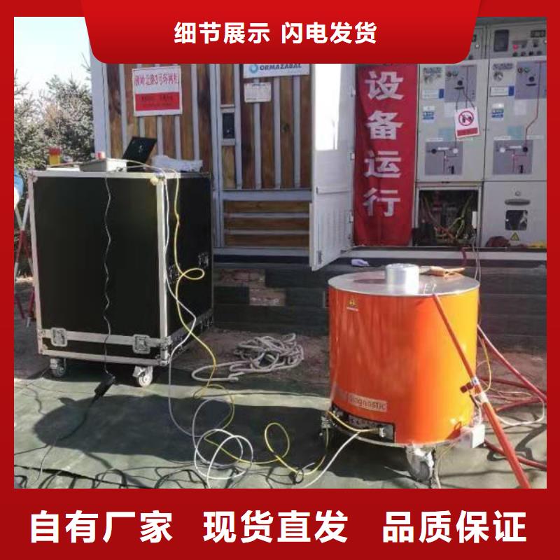 高压电缆介损测试仪-本地商家