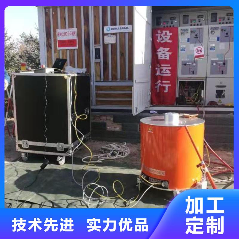 电缆振荡波局部放电检测系统2025已更新(今日/本地)