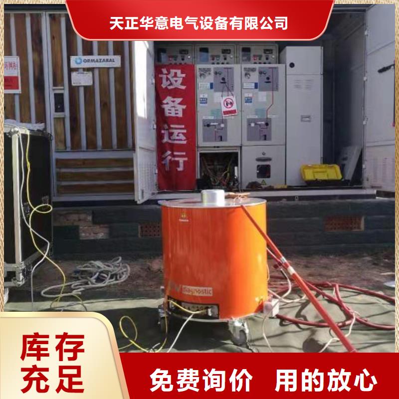 振荡波局放2025已更新(今日/资讯)