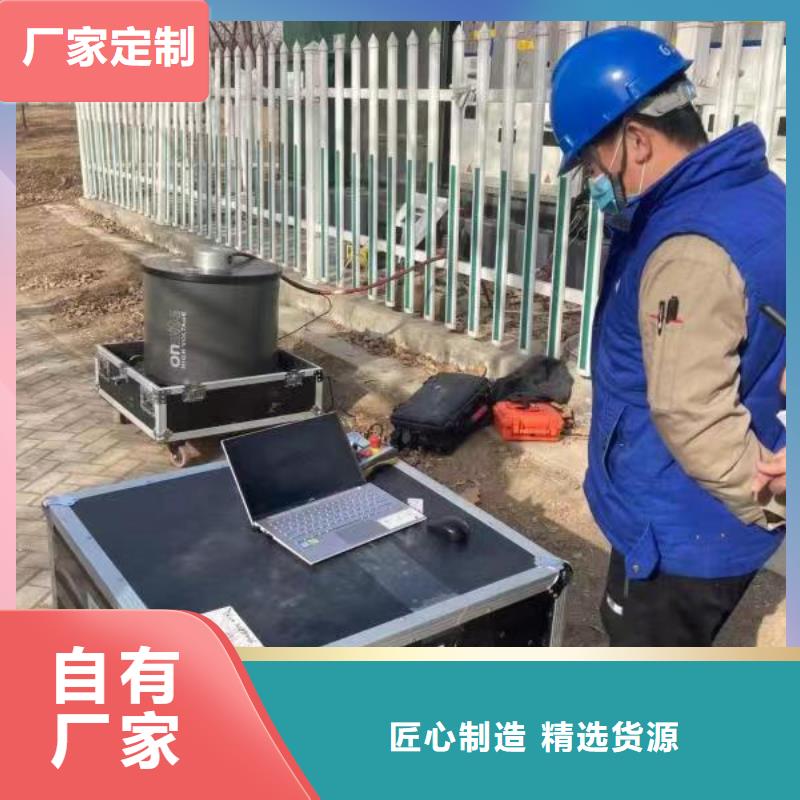 电缆振荡波局放测试装置口碑好