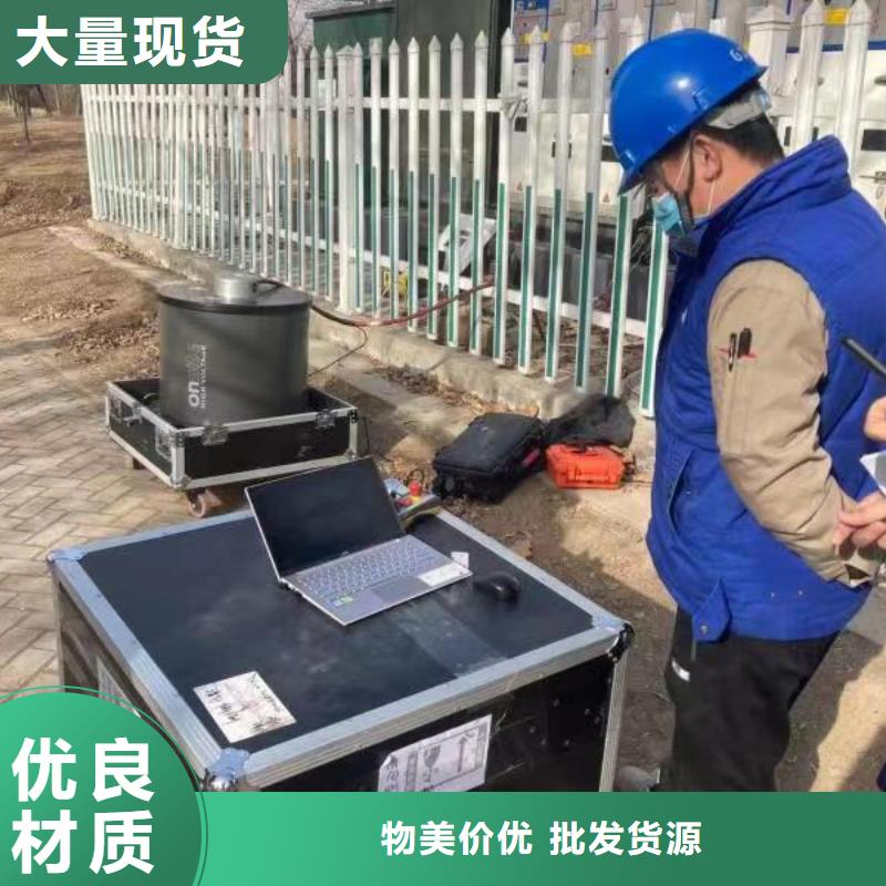 电缆振荡波局部放电云检测系统2025已更新(今日/封面)