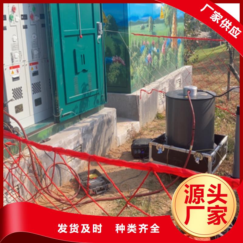 天正华意电气设备有限公司振荡波电缆测试系统合作案例多