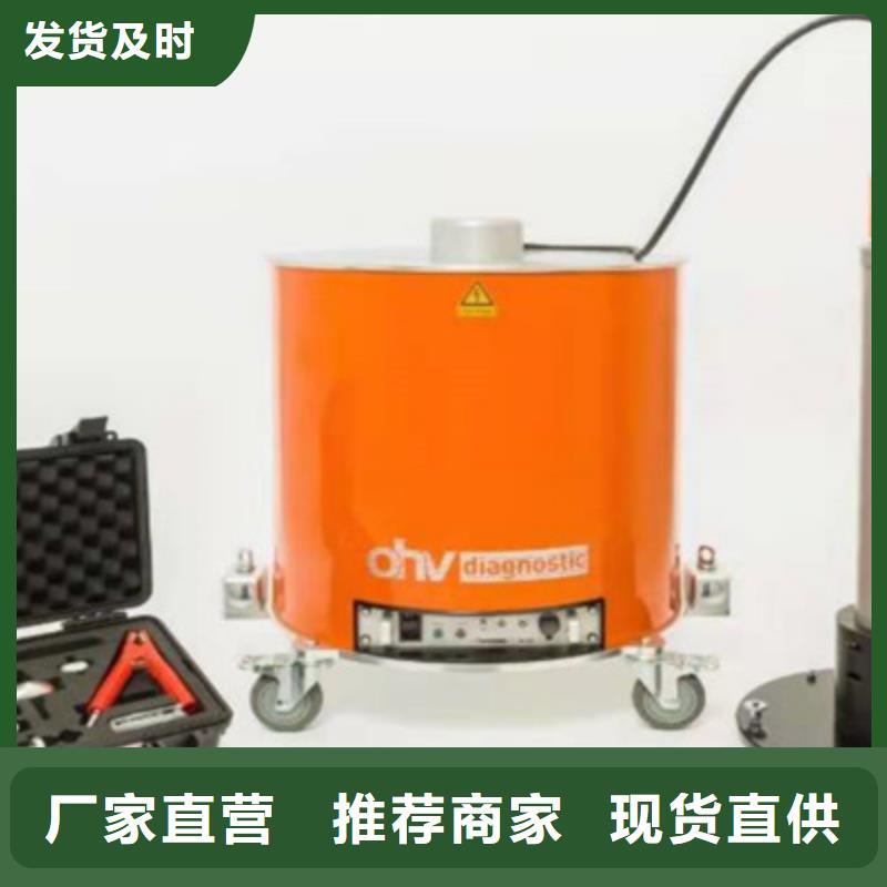 高压电缆振荡波局部放电测试仪加工效果好