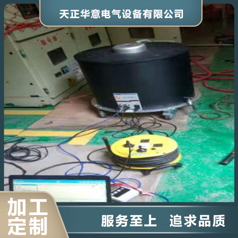 电缆振荡波局放测试系统2025已更新(今日/规范)