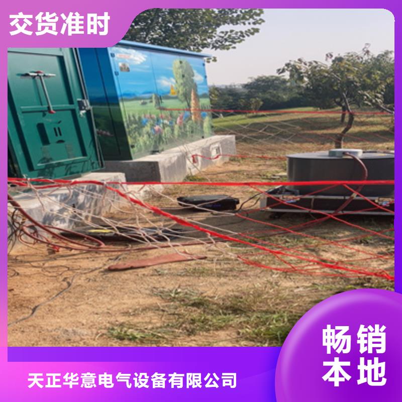 震荡波试验装置2025已更新(今日/消息)