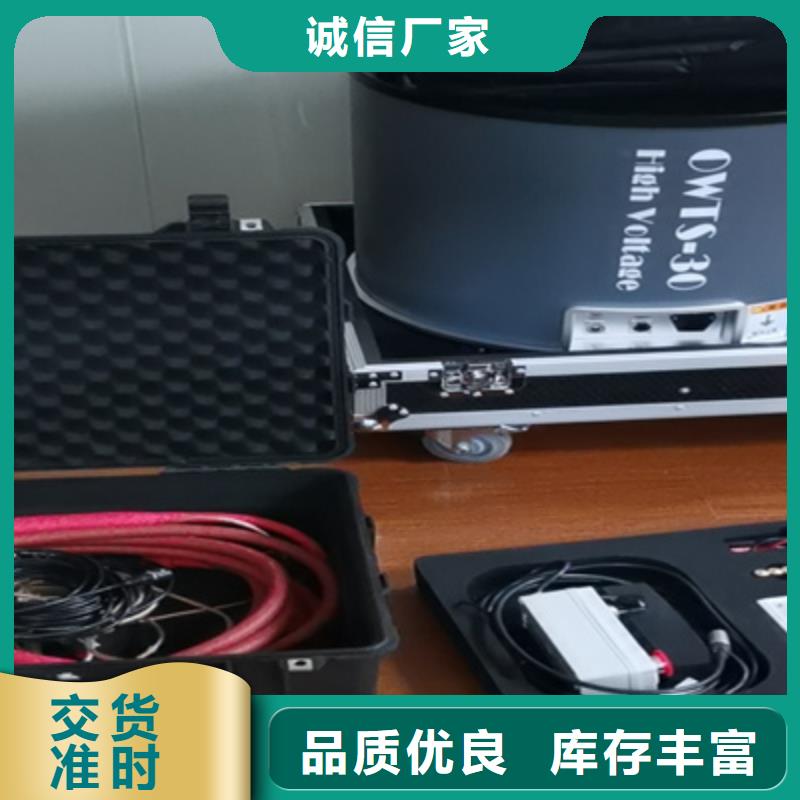 电缆振荡波局放测试仪按需定制