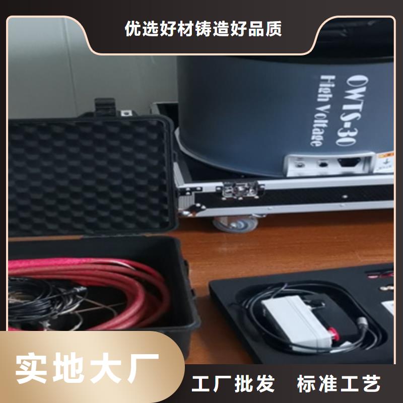 质量优的高压电缆局部放电测试仪本地厂家