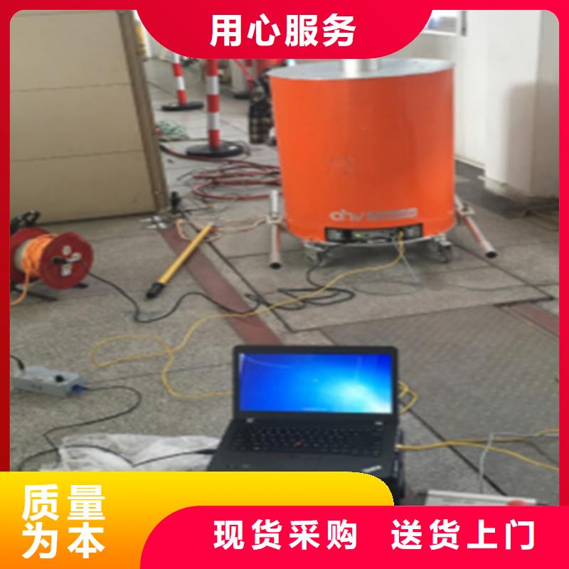 电缆震荡波局放测试