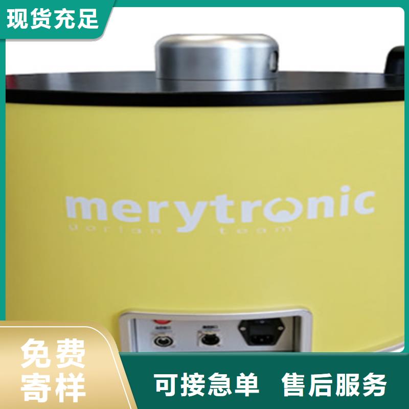 电缆震荡波测试仪