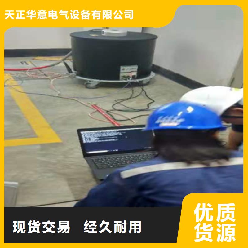 电缆振荡波局部放电云检测系统欢迎订购