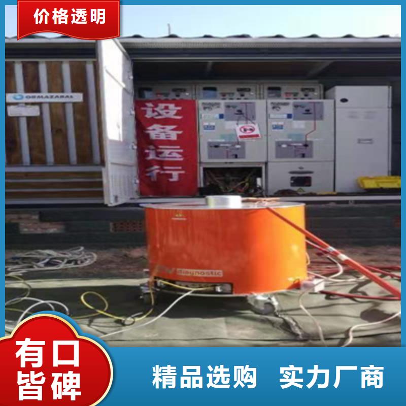 电缆震荡波技术标准