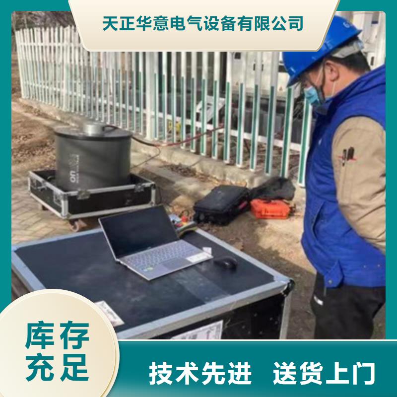 振荡波局放测试2025已更新(今日/收费)