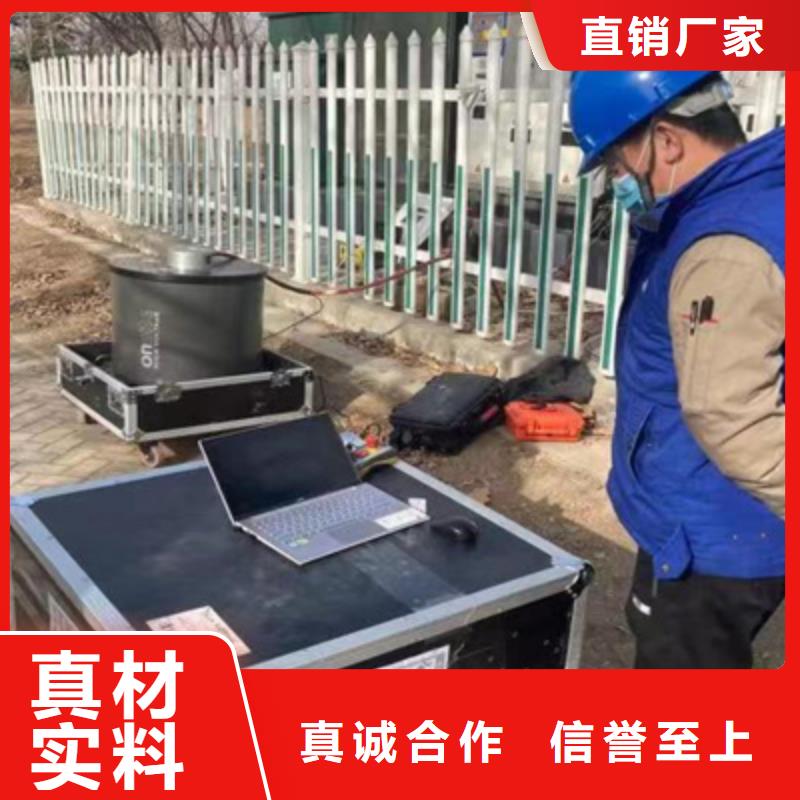 电缆振荡波局部放电云检测系统2025已更新(今日/封面)