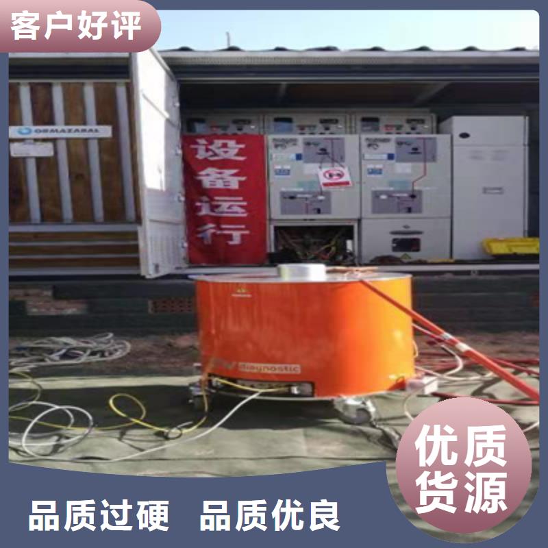 电缆振荡波局部放电测试系统