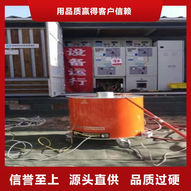 优质的振荡波电力电缆局部放电检测试验-实体厂家可定制