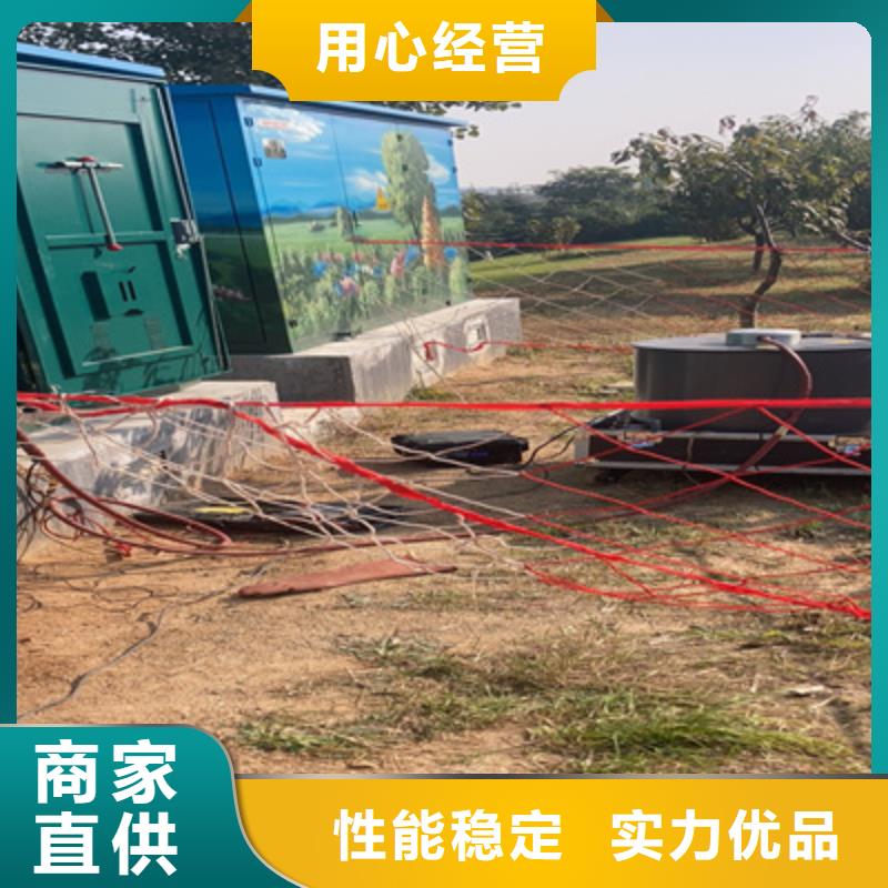 电缆振荡波局部放电云检测系统2025已更新(今日/封面)