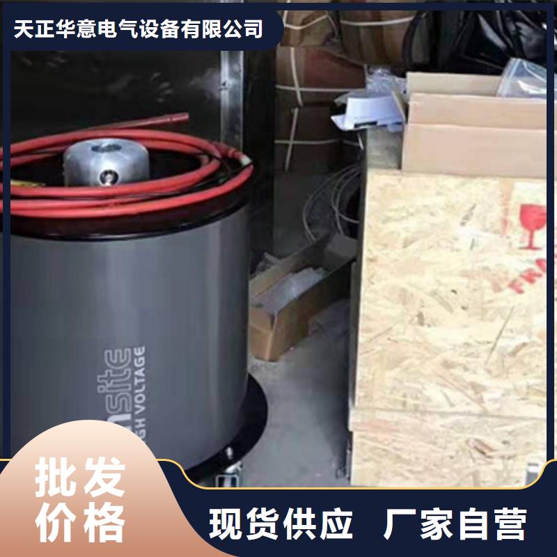 交流耐压及振荡波局放测试系统质优价廉