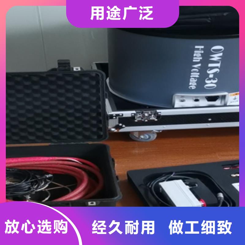 振荡波局放耐压试验系统【TH-0301三相电力标准功率源】好货直供