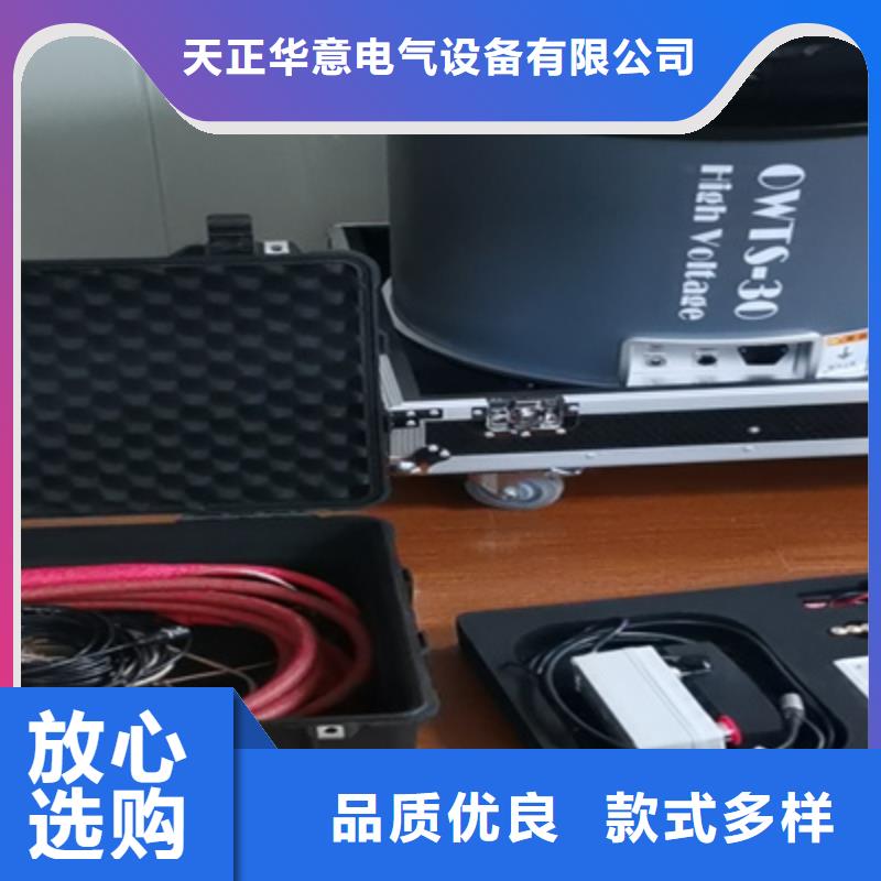 振荡波局放耐压试验系统TH-5模拟开关测试仪实力厂家