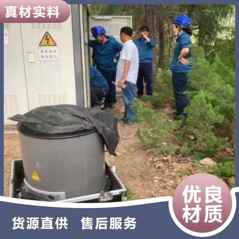 电缆振荡波局部放电测试系统