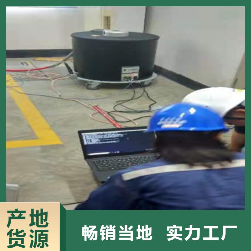振荡波局放耐压试验系统,高压开关特性测试仪校准装置量大更优惠