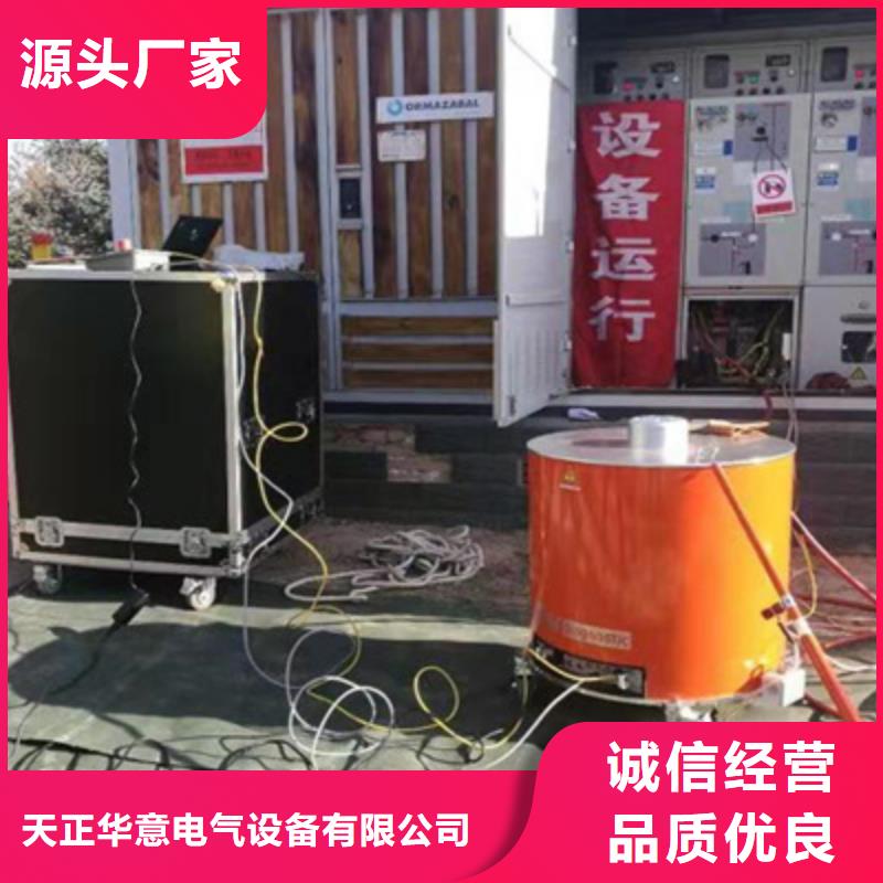 电缆振荡波局部放电测试系统