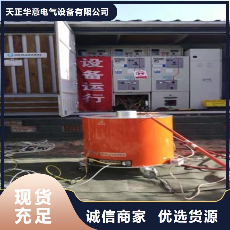 采购振荡波局放必看-规格全