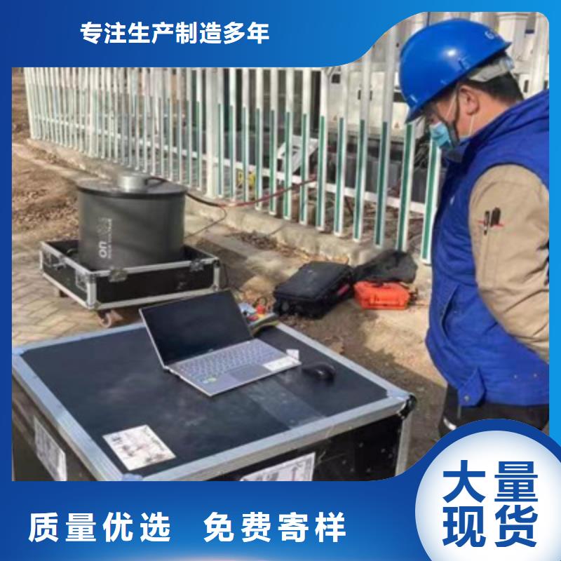 电缆振荡波局放测试系统2025已更新(今日/规范)