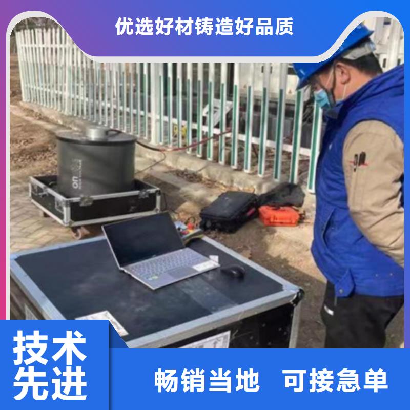 振荡波局部放电云检测系统大型厂家