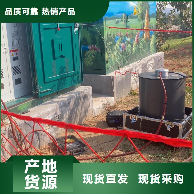 【振荡波局放耐压试验系统_直流电阻测试仪工厂批发】