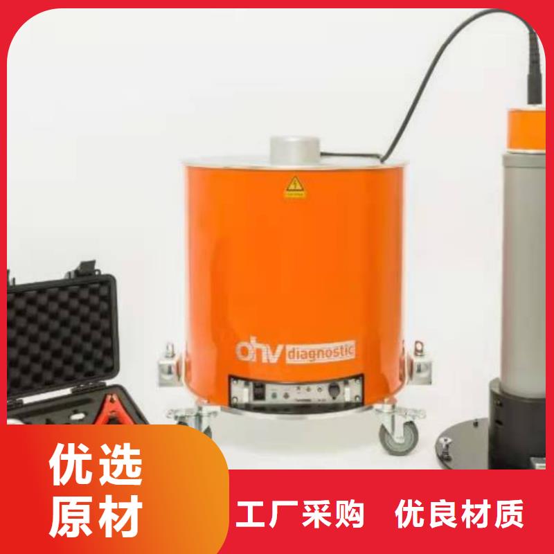 买电缆振荡波局部放电云检测系统必看-高性价比